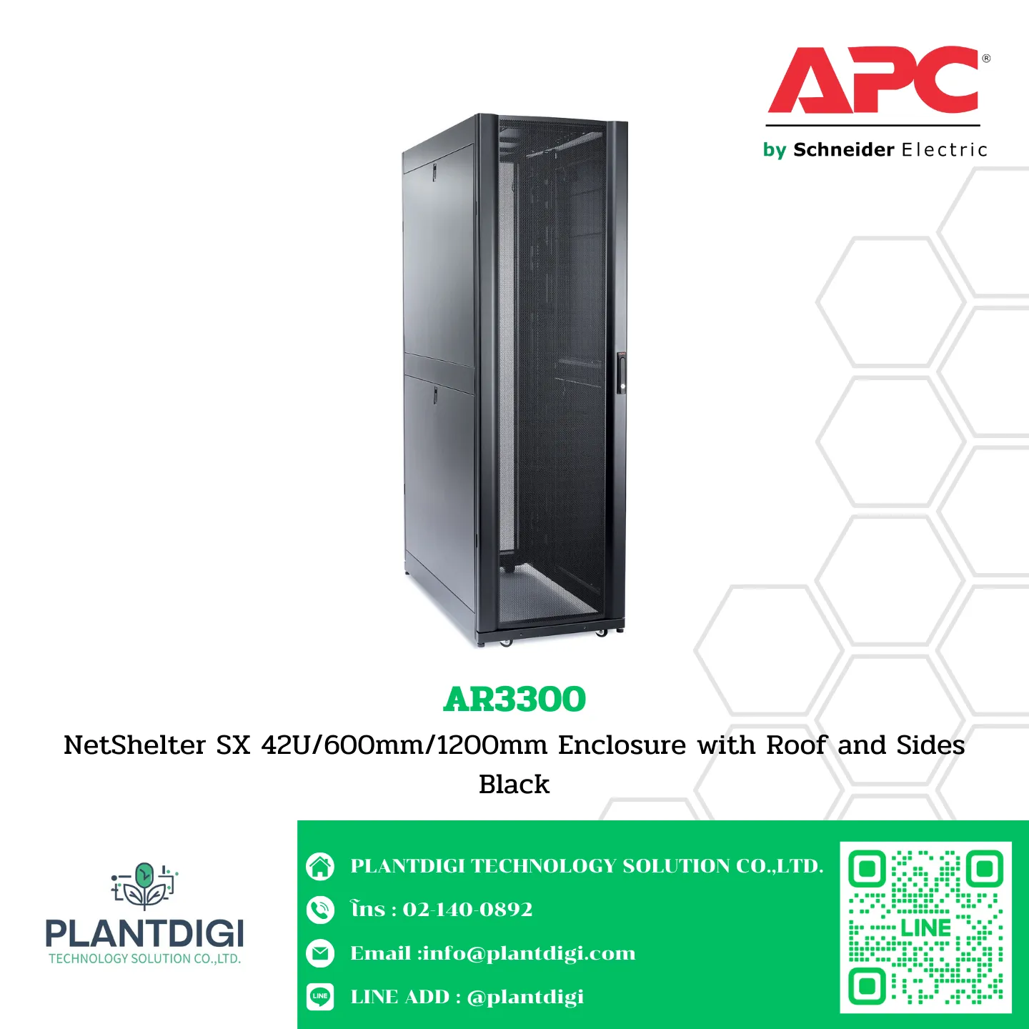 AR3300