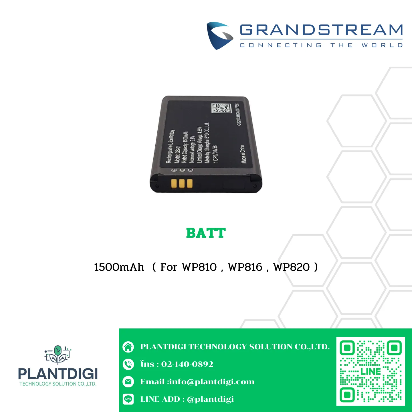 BATT