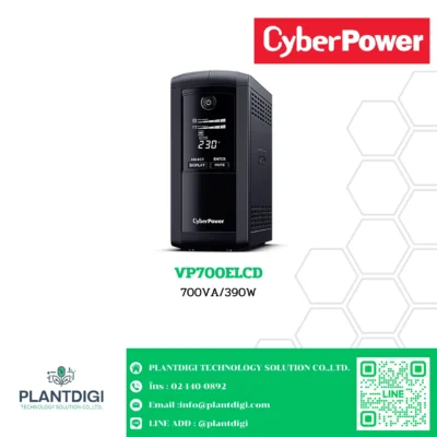 เครื่องสำรองไฟ CyberPower VP700ELCD 700VA/390W (VALUE-PRO Series)