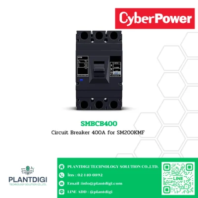 เบรกเกอร์ CyberPower SMBCB400