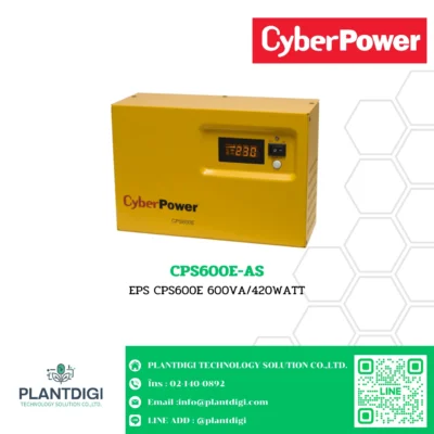 เครื่องสำรองไฟ CyberPower EPS รุ่น CPS600E-AS