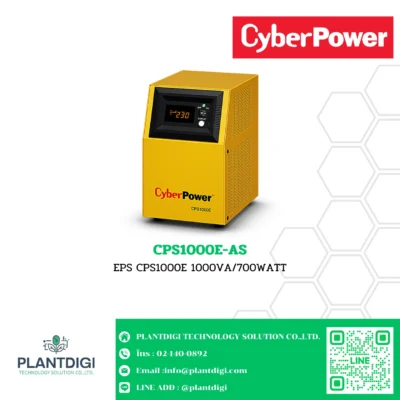 เครื่องสำรองไฟ CyberPower EPS รุ่น CPS1000E-AS