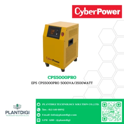 เครื่องสำรองไฟ CyberPower EPS รุ่น CPS5000PRO
