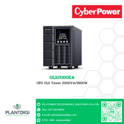 เครื่องสำรองไฟ CyberPower OLS2000EA 2000VA/1800W OLS Series (TOWER)