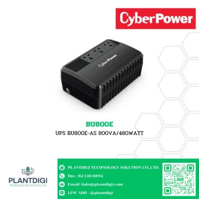 เครื่องสำรองไฟ CyberPower BU Series รุ่น BU800E