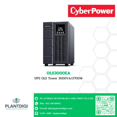 เครื่องสำรองไฟ CyberPower OLS3000EA 3000VA/2700W OLS Series (TOWER)