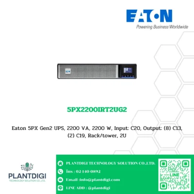 เครื่องสำรองไฟ Eaton 5PX Gen2 UPS รุ่น 5PX2200IRT2UG2 (9210-73039)