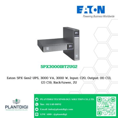 เครื่องสำรองไฟ Eaton 5PX Gen2 UPS รุ่น 5PX3000IRT2UG2 (9210-83123)