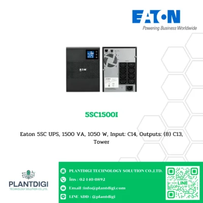 เครื่องสำรองไฟ Eaton 5SC UPS รุ่น 5SC1500I
