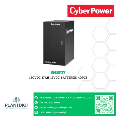 แบตเตอรี่ CyberPower SMBF17 480VDC 17AH 12VDC BATTERIES 40PCS