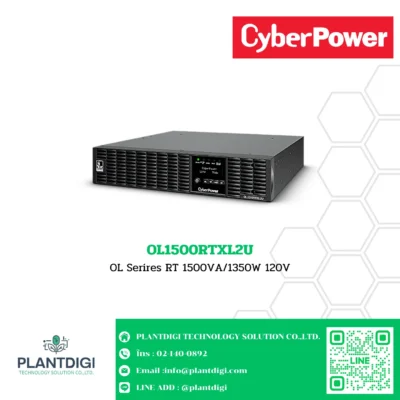 เครื่องสำรองไฟ CyberPower OL1500RTXL2U รุ่น OL Serires RT 1500VA/1350W 120V
