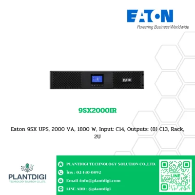 เครื่องสำรองไฟ Eaton 9SX รุ่น 9SX2000IR (9103-73924)
