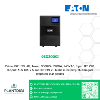 เครื่องสำรองไฟ Eaton 9SX รุ่น 9SX3000I (9103-83957)