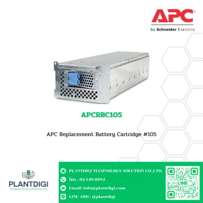 แบตเตอรี่ APCRBC105