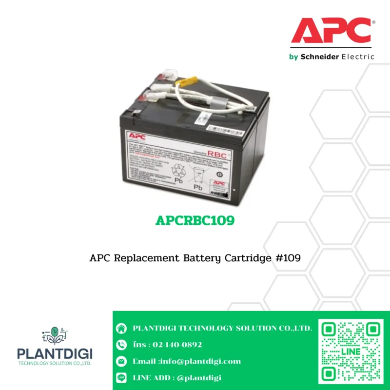 แบตเตอรี่ APCRBC109