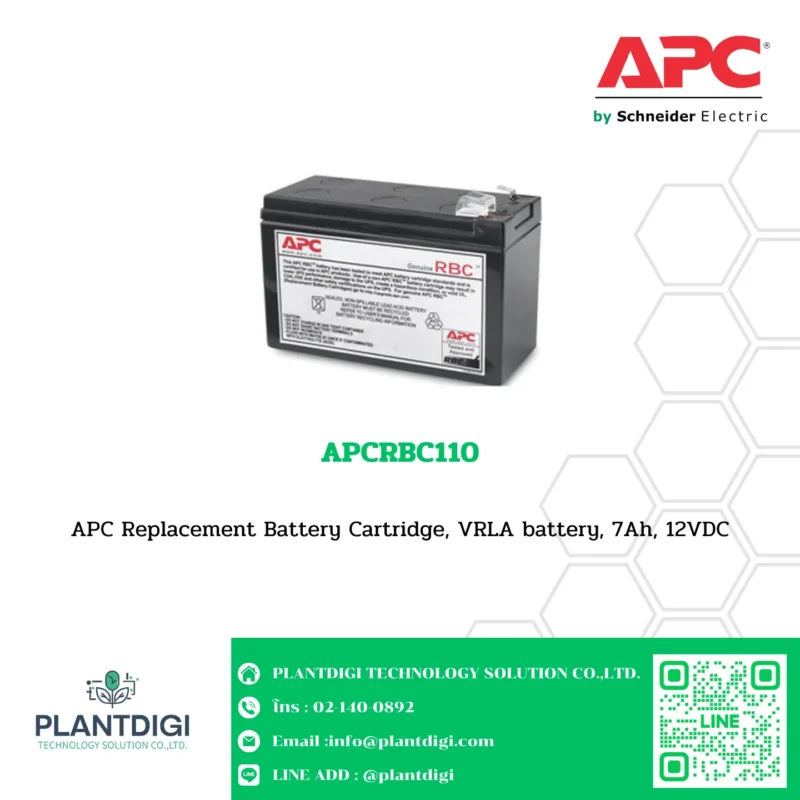 แบตเตอรี่ APCRBC110