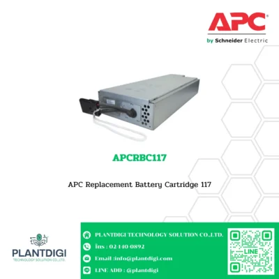 แบตเตอรี่ APCRBC117