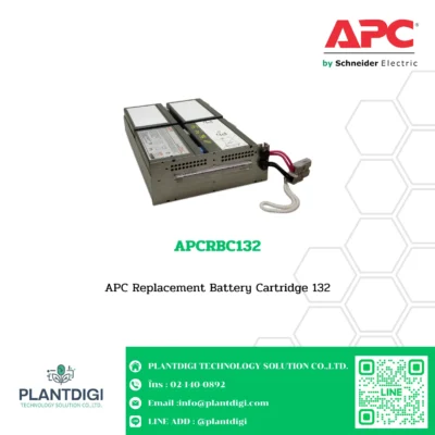 แบตเตอรี่ APCRBC132