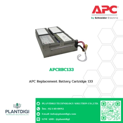 แบตเตอรี่ APCRBC133