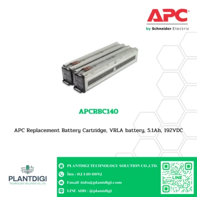 แบตเตอรี่ APCRBC140