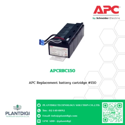 แบตเตอรี่ APCRBC150