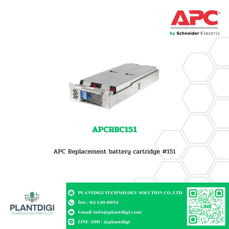 แบตเตอรี่ APCRBC151