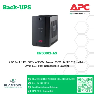 เครื่องสำรองไฟ APC Back-UPS Pro รุ่น BR500CI-AS
