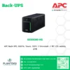 เครื่องสำรองไฟ APC Back-UPS รุ่น BX950MI-MS 6 BX950MI MS