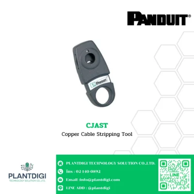 Panduit Copper Cable Stripping Tool รุ่น CJAST