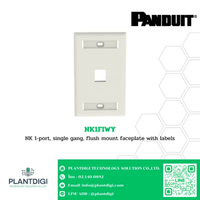 Panduit Faceplates รุ่น NK1FIWY