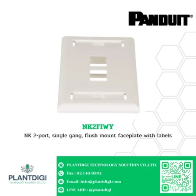 Panduit Faceplates รุ่น NK2FIWY