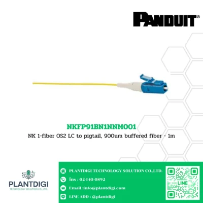 Panduit Fiber Pigtail Cable รุ่นNKFP91BN1NNM001