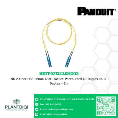 Panduit OS2 Patch Cord รุ่น NKFP92ELLLSM003