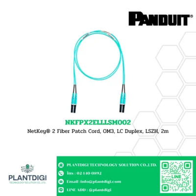 Panduit Fiber Patch Cord รุ่น NKFPX2ELLLSM002
