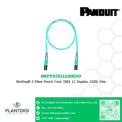 Panduit Fiber Patch Cord รุ่น NKFPX2ELLLSM010