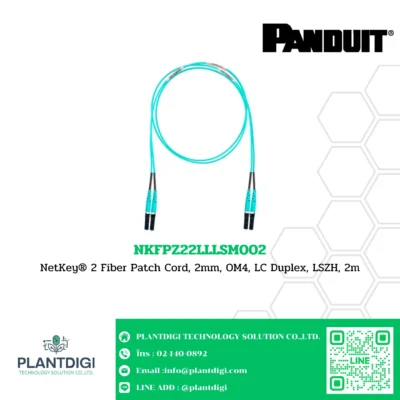 Panduit Fiber Patch Cord รุ่น NKFPZ22LLLSM002