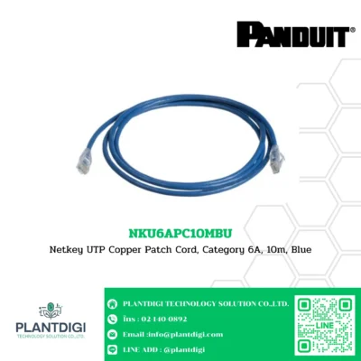 Panduit Patch Cord รุ่น NKU6APC10MBU