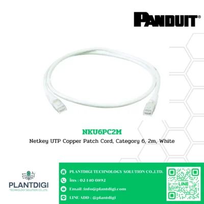 Panduit Netkey UTP Copper Patch Cord รุ่น NKU6PC2M