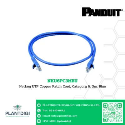 Panduit Patch Cord รุ่น NKU6PC3MBU