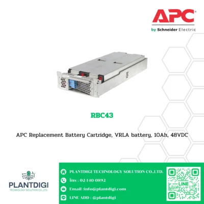 แบตเตอรี่ RBC43