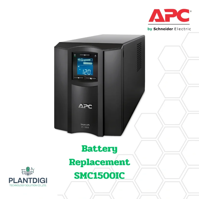 เปลี่ยนแบตเตอรี่ SMC1500I