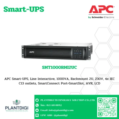 เครื่องสำรองไฟ APC SMT รุ่น SMT1000RMI2UC