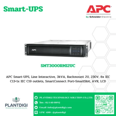 เครื่องสำรองไฟ APC SMT รุ่น SMT3000RMI2UC