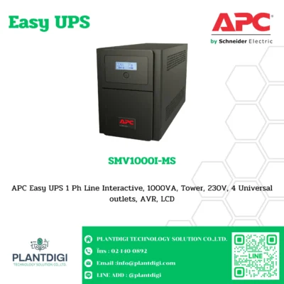 เครื่องสำรองไฟ APC SMV รุ่น SMV1000I-MS