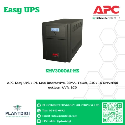 เครื่องสำรองไฟ APC SMV รุ่น SMV3000AI-MS