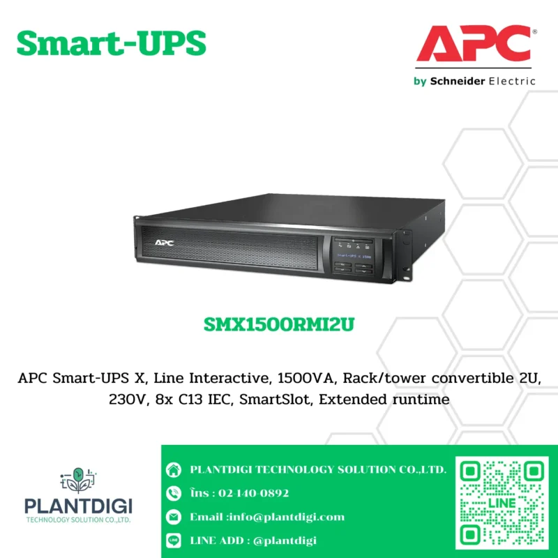 เครื่องสำรองไฟ APC SMX รุ่น SMX1500RMI2U