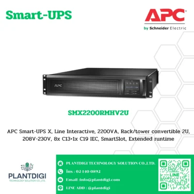 เครื่องสำรองไฟ APC SMX รุ่น SMX2200RMHV2U
