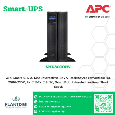 เครื่องสำรองไฟ APC SMX รุ่น SMX3000HV