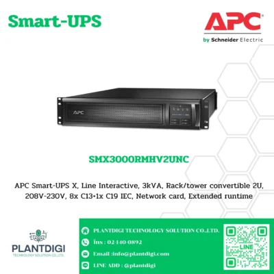 เครื่องสำรองไฟ APC SMX รุ่น SMX3000RMHV2UN
