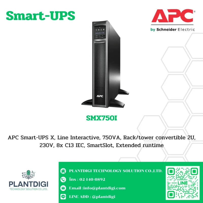 เครื่องสำรองไฟ APC SMX รุ่น SMX750I
